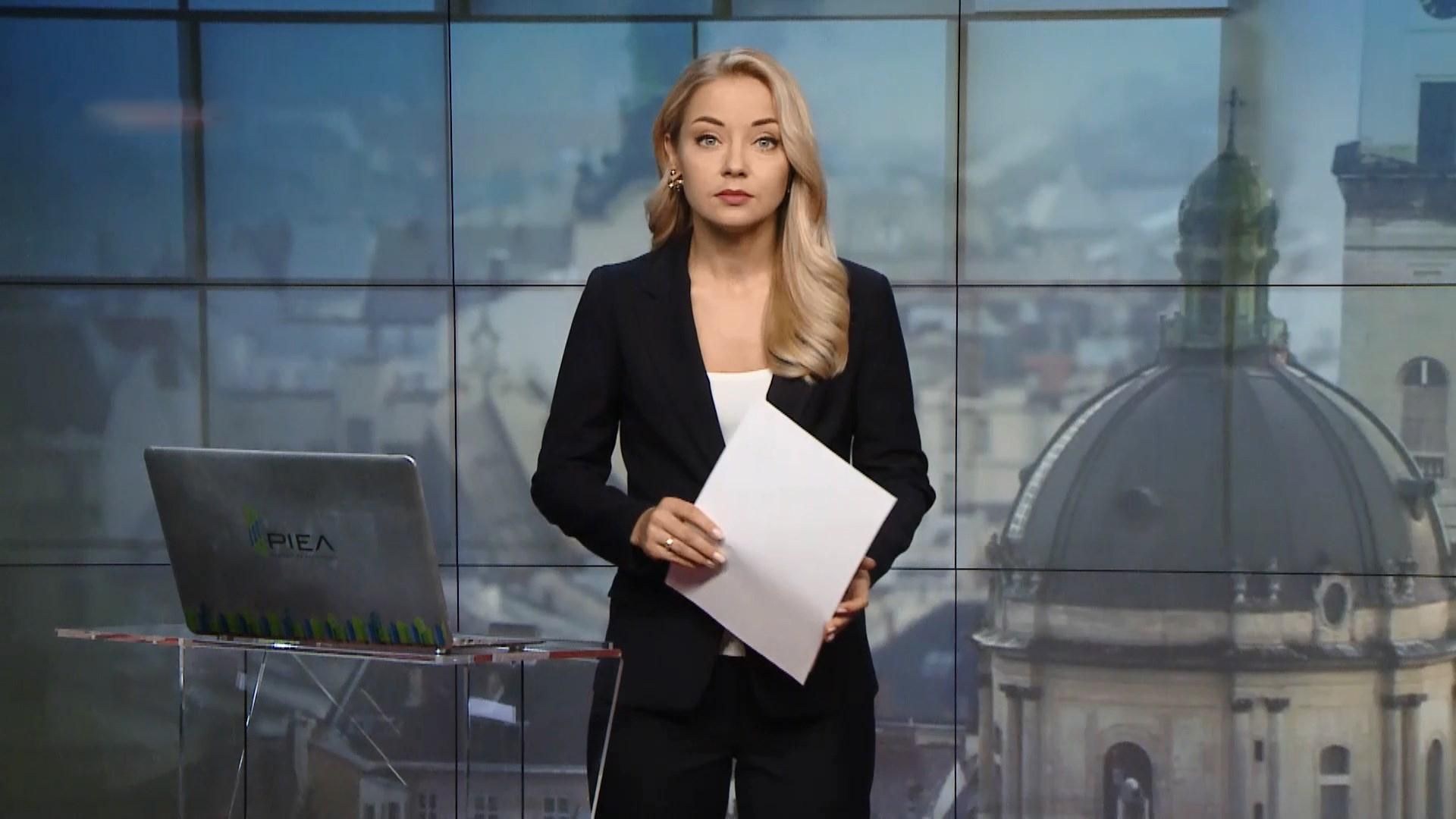 Выпуск новостей за 14:00: Суд над Омеляном. НАБУ открыло дело против Геращенко