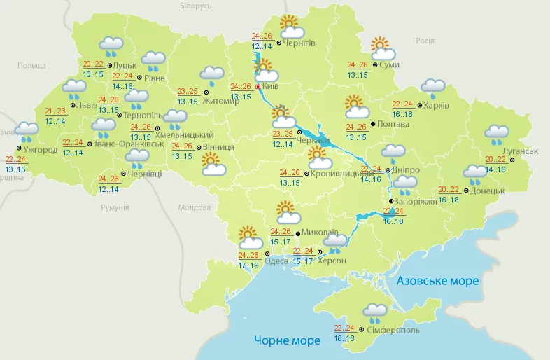 Прогноз погоди Україна 15 вересня вихідні