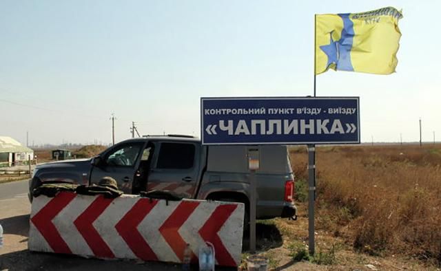 Закрытые из-за химвыброса пункты пропуска на границе Крыма возобновят работу: известно, когда

