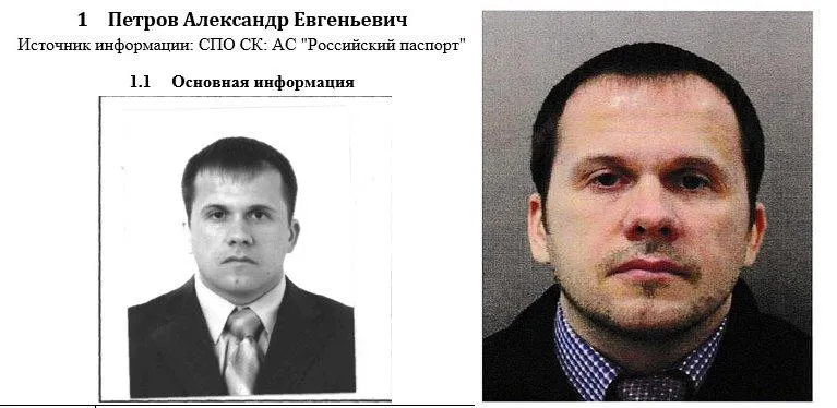 Отруєння Скрипалів Петров агент ГРУ розслідування Отруєння Скрипалів Петров агент ГРУ розслідування