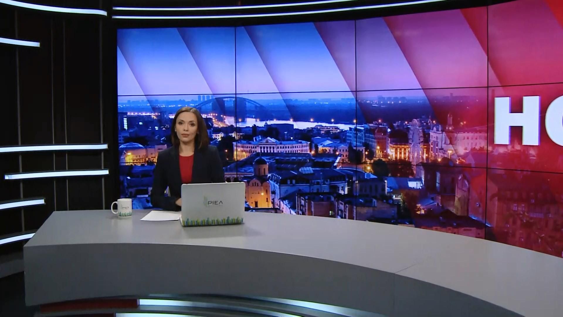 Выпуск новостей за 22:00: Подозрения от НАБУ. Доказательства отравления в Солсбери Выпуск новостей за 22:00: Подозрения от НАБУ. Доказательства отравления в Солсбери