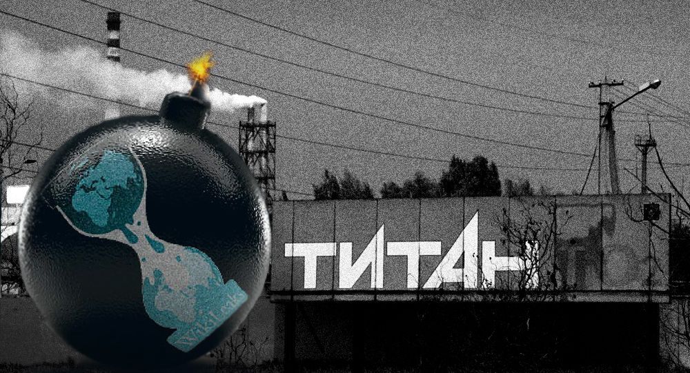 "Кримський титан" не хоче сплачувати понад 730 мільйонів рублів за екологічну шкоду Армянську "Кримський титан" не хоче сплачувати понад 730 мільйонів рублів за екологічну шкоду Армянську