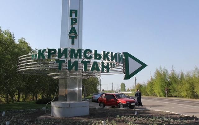 У Криму міг статись новий хімічний викид: є перевищення норми шкідливих речовин У Криму міг статись новий хімічний викид: є перевищення норми шкідливих речовин