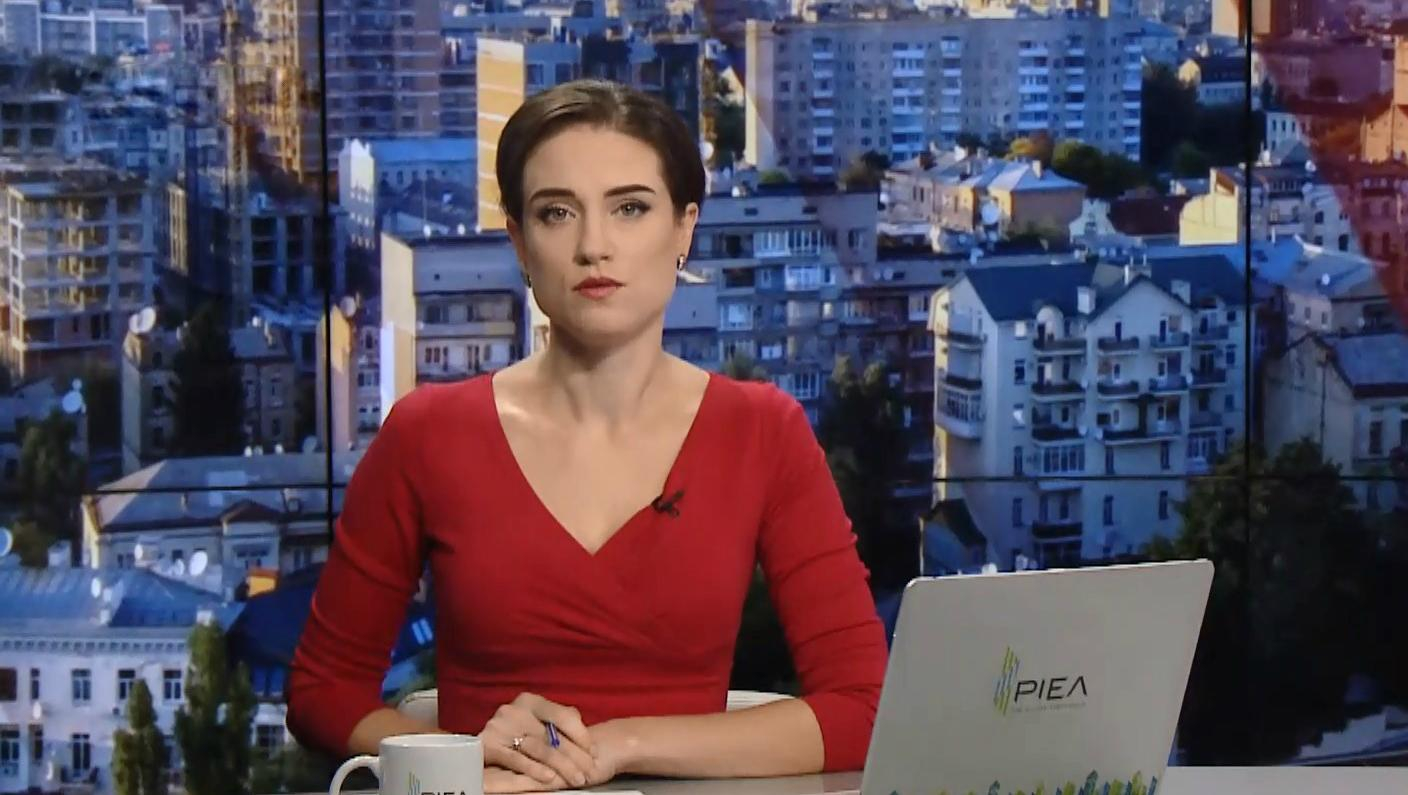 Выпуск новостей за 9:00: Нападение на судью в Киеве. Подозреваемые в отравлении Скрипаля