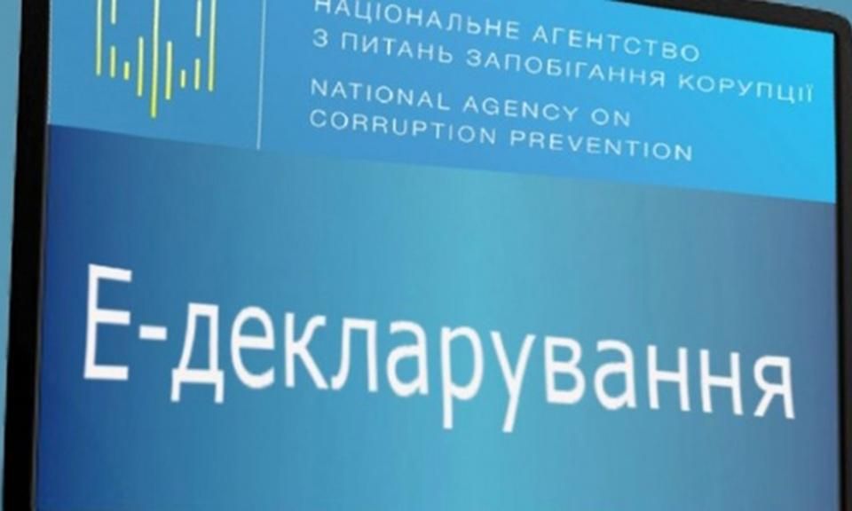 НАБУ vs НАЗК: чому головні антикорупційні органи не можуть співпрацювати - 15 сентября 2018 - Телеканал новостей 24 НАБУ vs НАЗК: чому головні антикорупційні органи не можуть співпрацювати - 15 сентября 2018 - Телеканал новостей 24