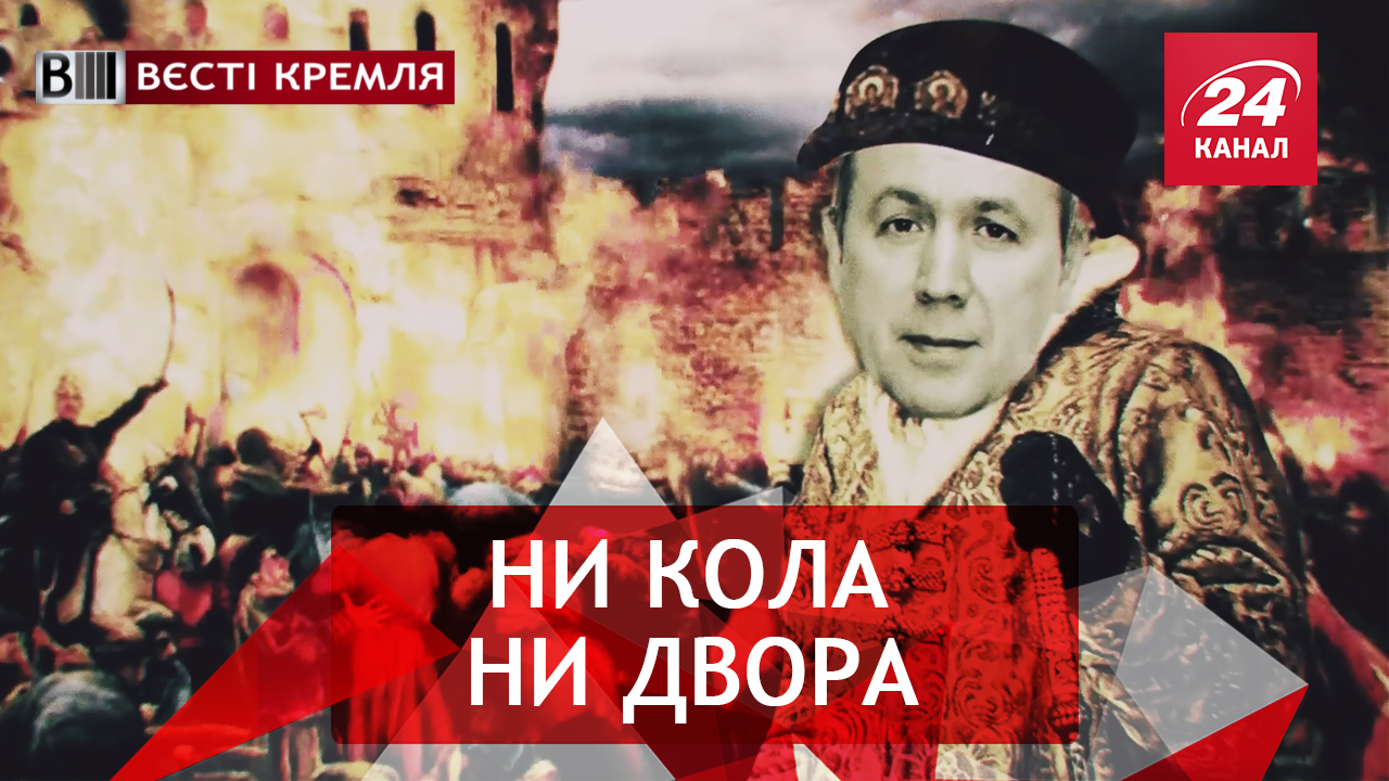 Вести Кремля. Сливки. "Бедная" жизнь россиян в Великобритании. Путин против машин - 22 вересня 2018 - Телеканал новин 24