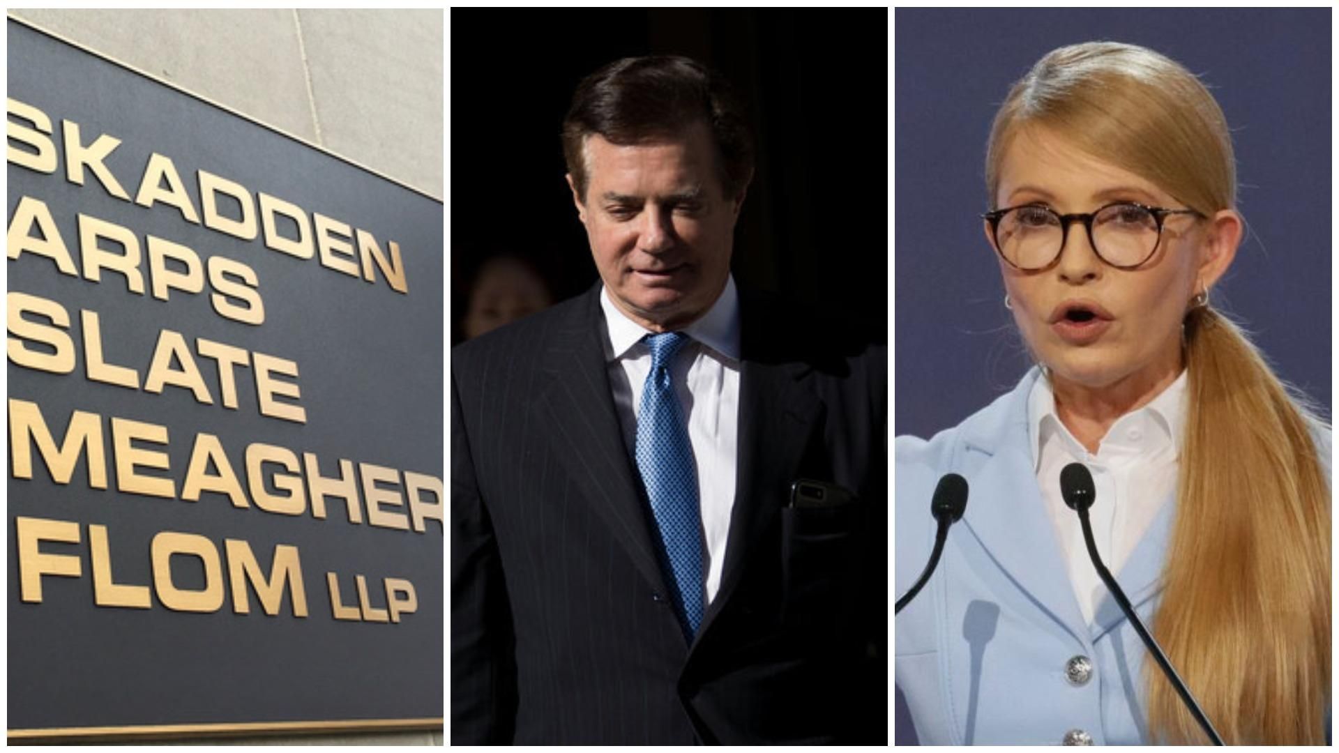 Признание вины Манафортом принесло очередной позор для Skadden Признание вины Манафортом принесло очередной позор для Skadden