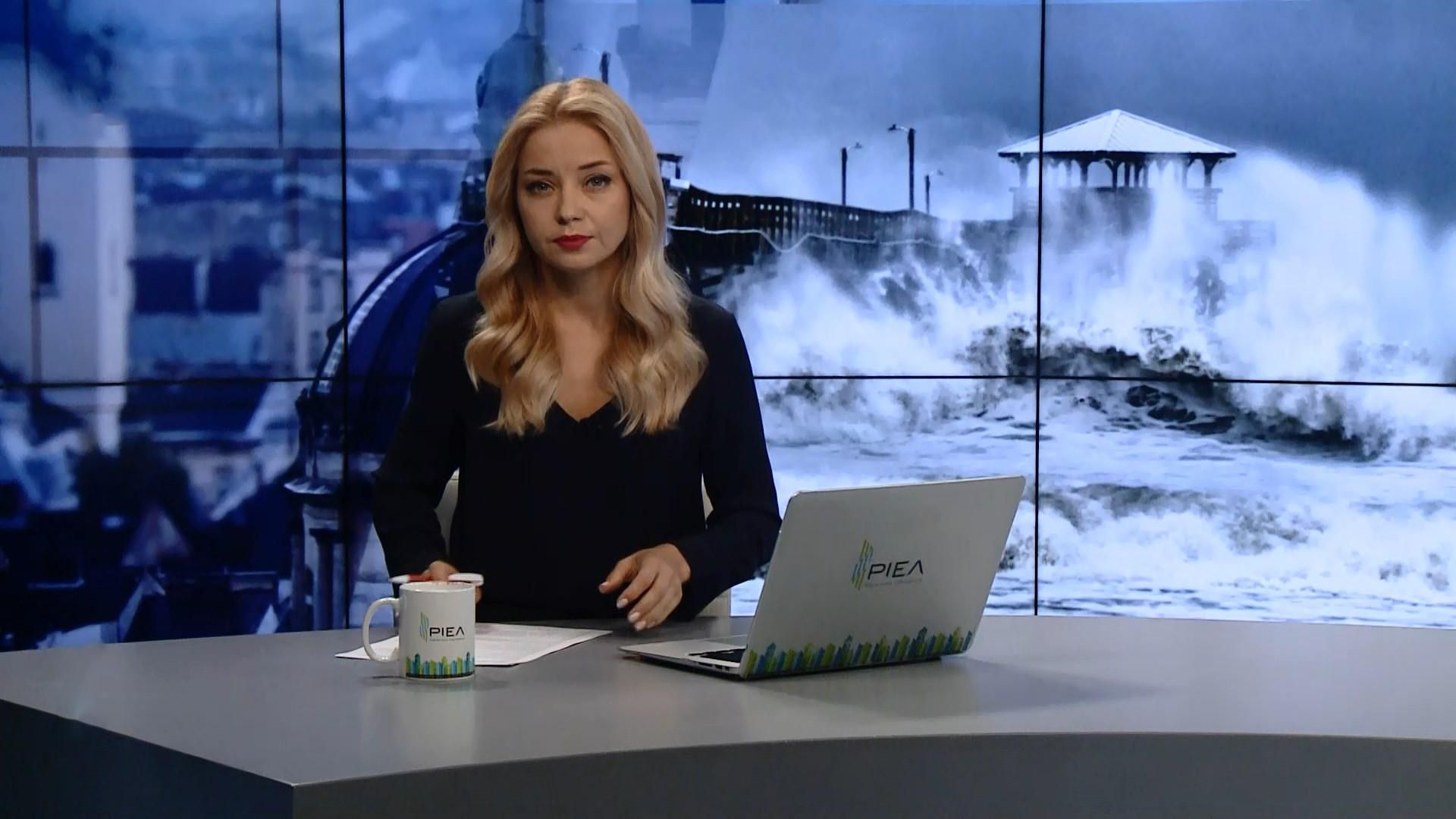 Выпуск новостей за 15:00: Ураган "Флоренс" в США. Задержание украинского журналиста в Казахстане