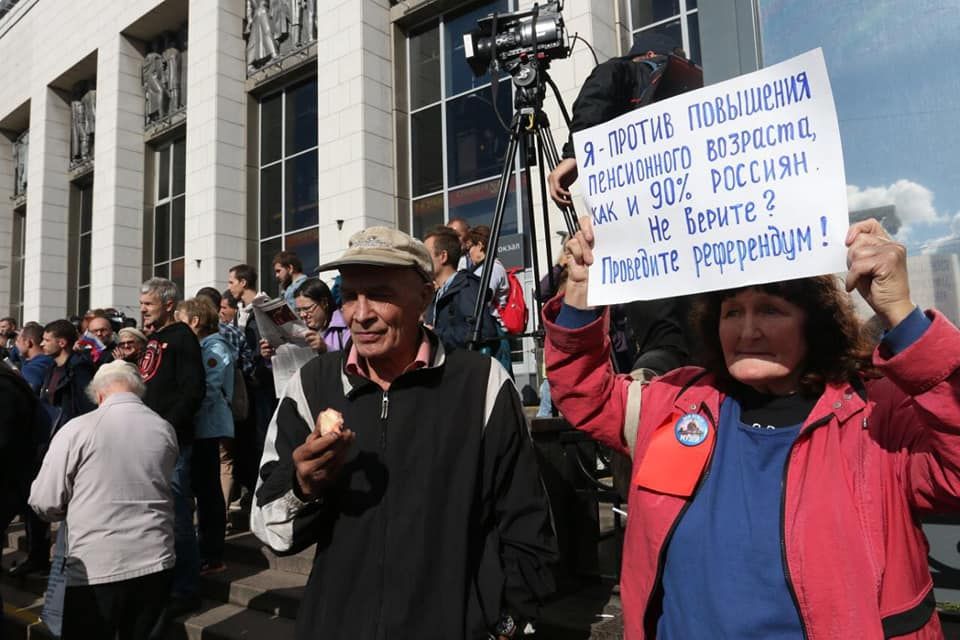 У Санкт-Петербурзі знову мітингують проти підвищення пенсійного віку: сталися сутички