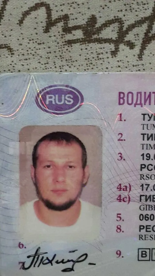 Тимур Тумгоєв Тимур Тумгоєв