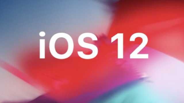 iOS 12 вийшла офіційно: огляд, що нового в iOS 12