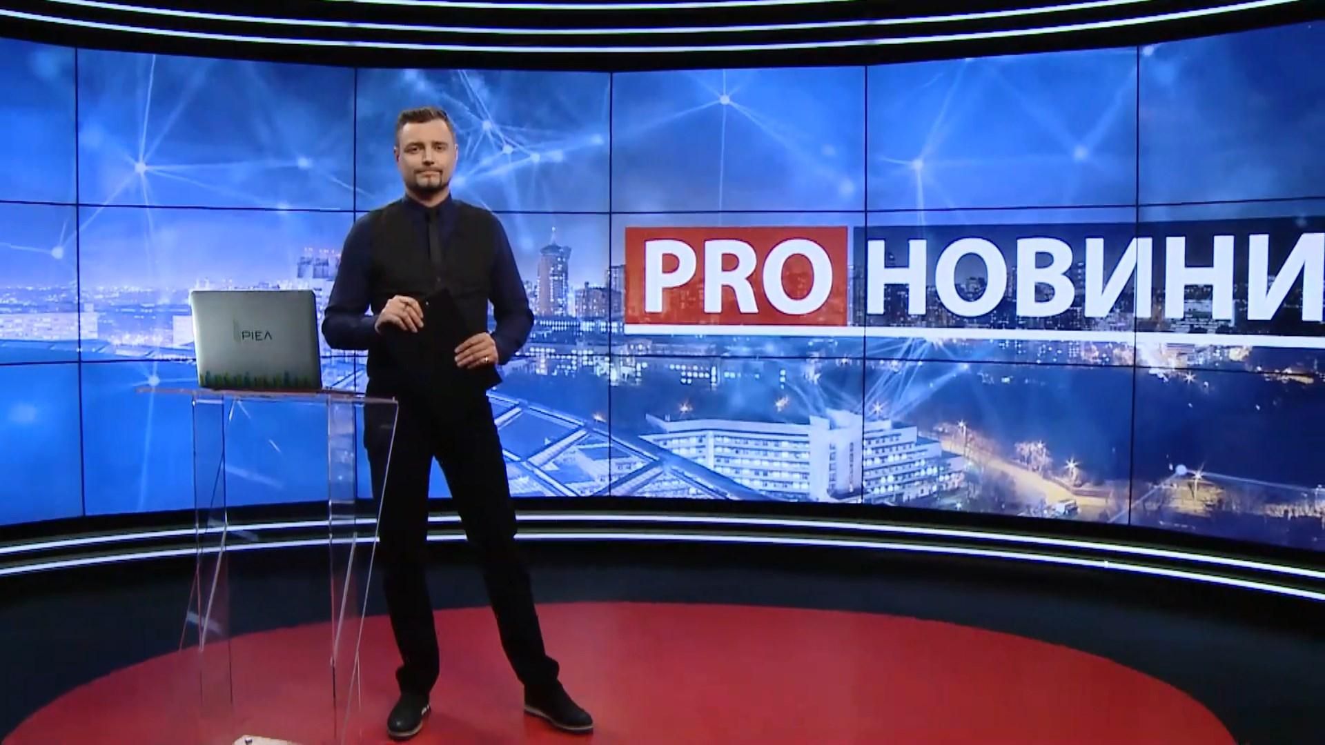 Випуск новин за 19:00: Протести під ГПУ. Махінації держслужбовців
