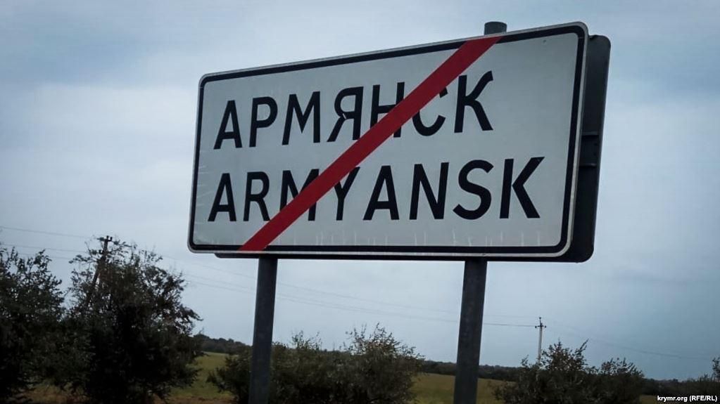 Опустевший после химвыброса Армянск страдает от мародеров