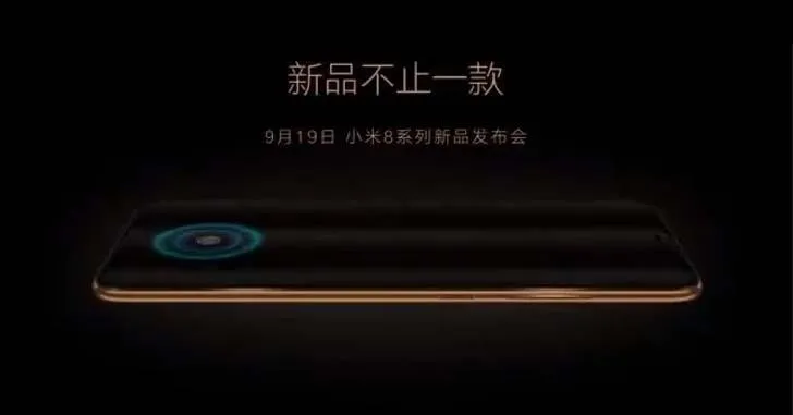 Xiaomi Mi8 Fingerprint Edition Xiaomi Mi8 Fingerprint Edition
