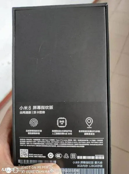  Xiaomi Mi8 Fingerprint Edition 