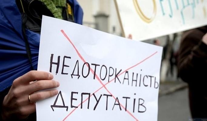 Посадить нереально, – политолог рассказал о "черной метке" снятия неприкосновенности с нардепов Посадить нереально, – политолог рассказал о "черной метке" снятия неприкосновенности с нардепов