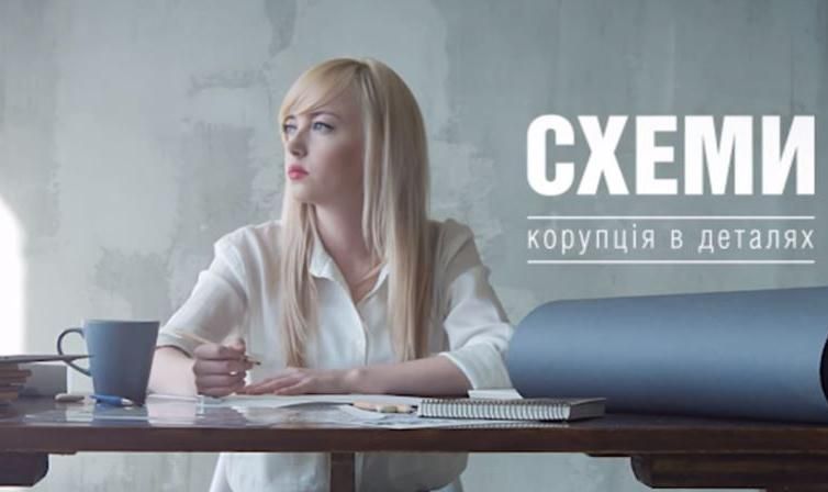 Скандал з ГПУ і доступом до телефону журналістки Седлецької: рішення суду може не мати ефекту