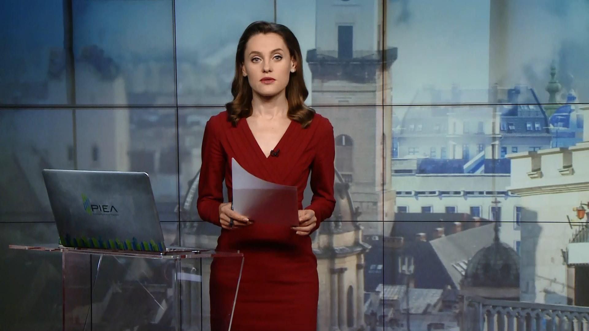 Випуск новин за 14:00: Мітинг "євробляхерів". Рішення щодо скарги Седлецької Випуск новин за 14:00: Мітинг "євробляхерів". Рішення щодо скарги Седлецької