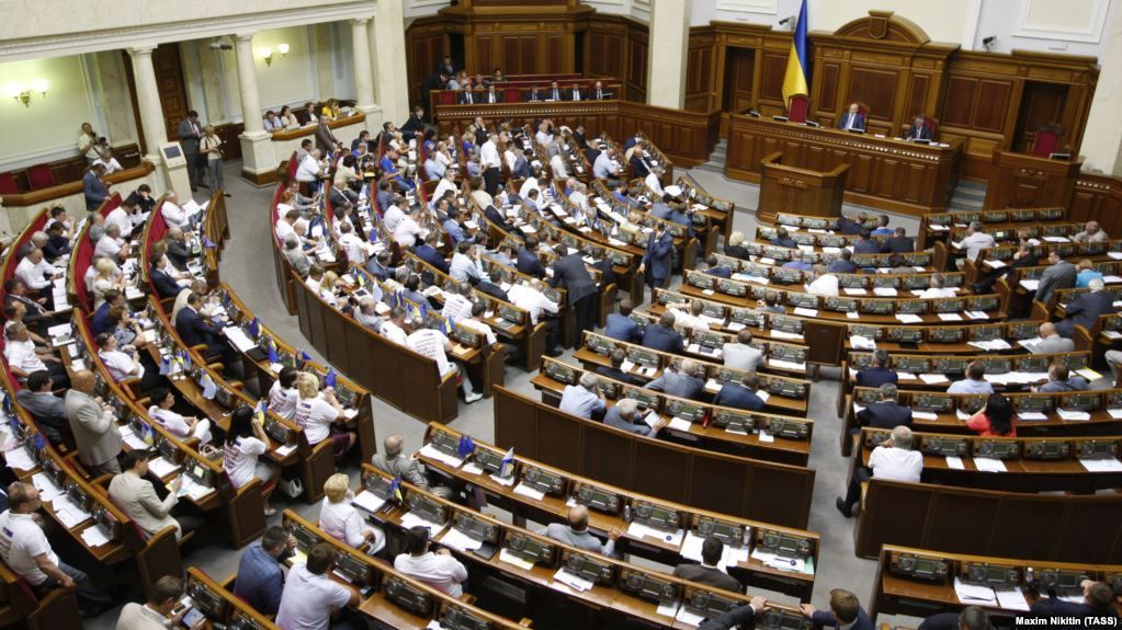 Верховна Рада відмовилась скасувати закон про розширення ЦВК: Парубій підписав документ Верховна Рада відмовилась скасувати закон про розширення ЦВК: Парубій підписав документ