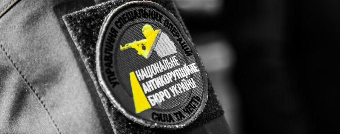 Детективів НАБУ затримали за встановлення "жучка" в кабінеті Холодницького, – ЗМІ