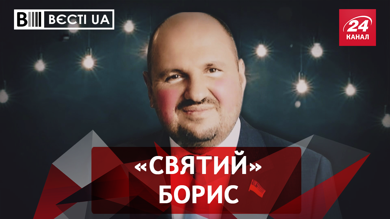 Вєсті.UA. Оригінальне вибачення від Розенблата. Безголовий академік Захарченко
