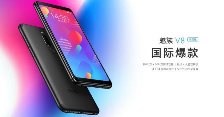 Meizu презентовала новые смартфоны, которые стоят чуть больше 100 долларов
