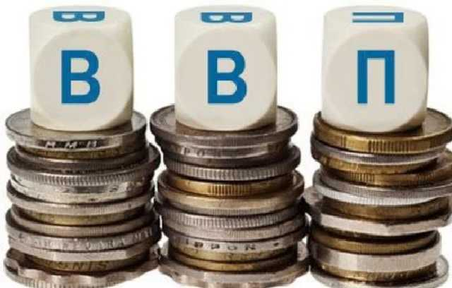 Проект бюджета-2019: прогноз ВВП не вдохновляет