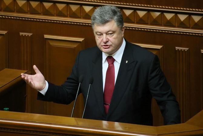 "Питання життя та смерті": про що Порошенко розповідав парламенту чотири роки поспіль "Питання життя та смерті": про що Порошенко розповідав парламенту чотири роки поспіль