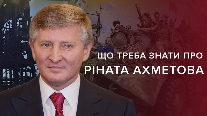 Рінат Ахметов: біографія, що треба знати про Ріната Ахметова Рінат Ахметов: біографія, що треба знати про Ріната Ахметова