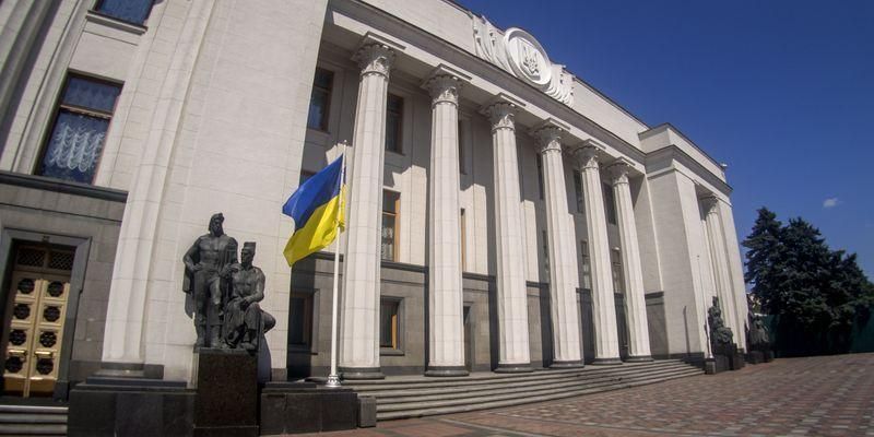 Важливе засідання ВР: що чекати українцям від депутатів
