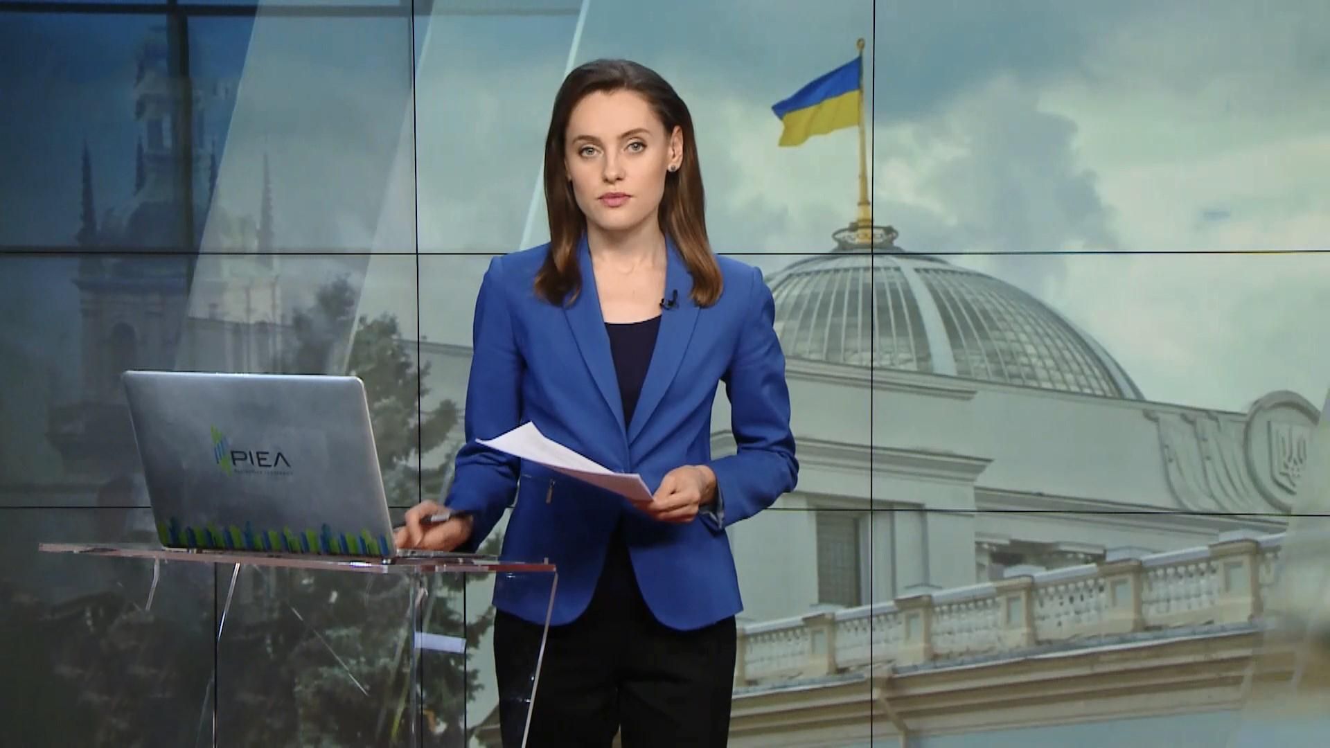Випуск новин за 14:00: Зміни до Конституції. ДТП на Запоріжжі