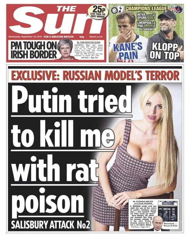 The Sun видалила ексклюзивне інтерв'ю із Ганною Шапіро