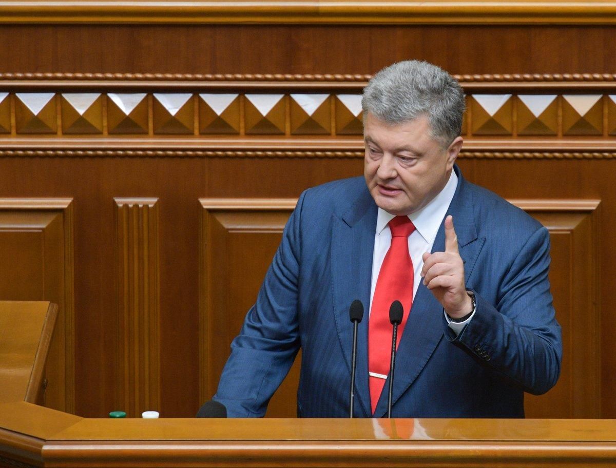 Щорічне послання президента: Порошенко під час виступу "передав привіт" Тимошенко