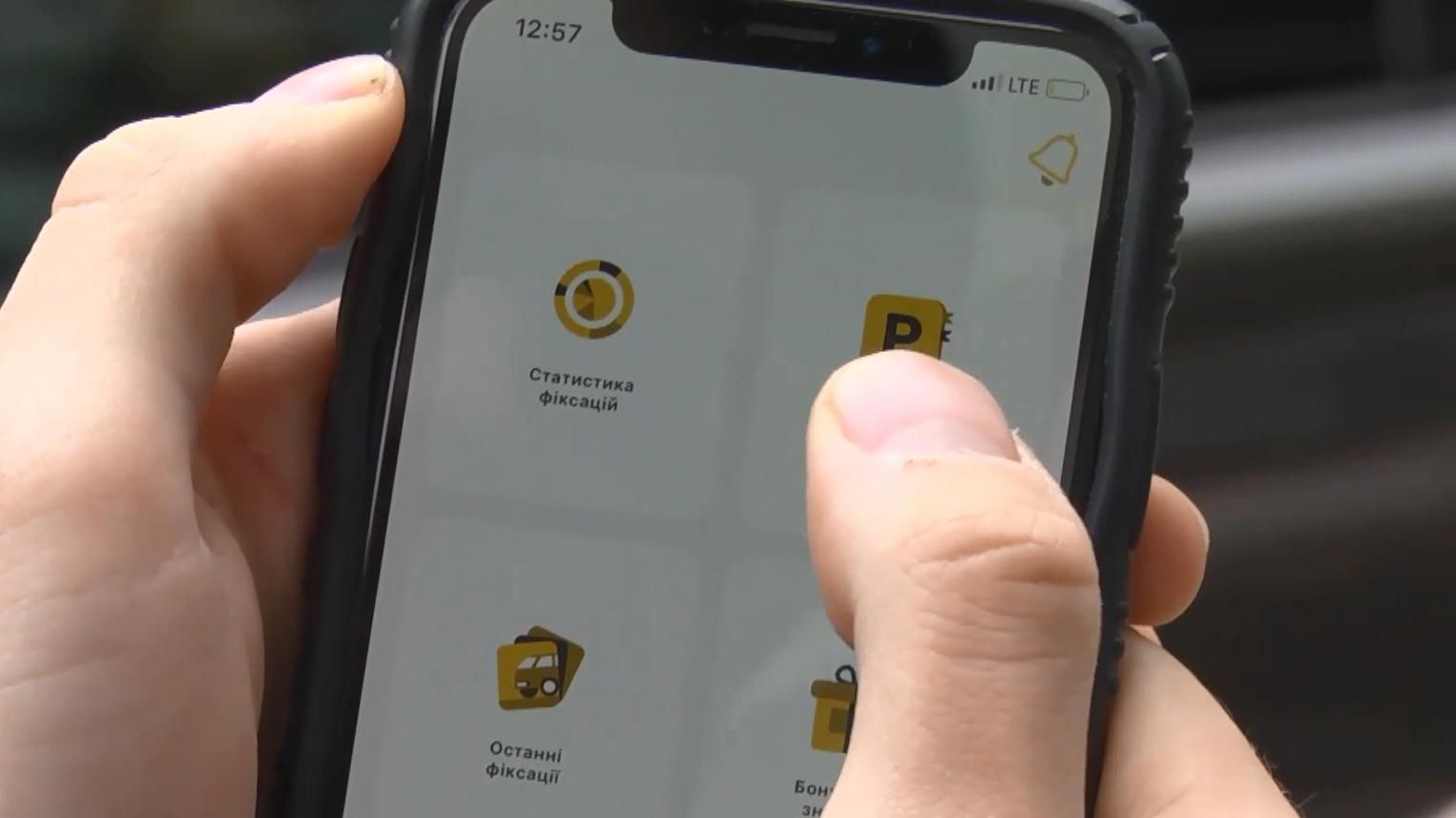 Пішоходи зможуть "штрафувати" водіїв за неправильне паркування: створено спеціальний додаток Пішоходи зможуть "штрафувати" водіїв за неправильне паркування: створено спеціальний додаток