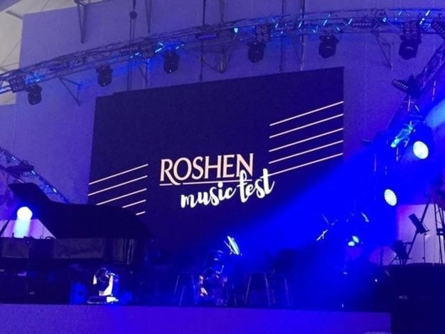 Скільки грошей витратили на корпоратив Roshen: відома шокуюча сума Скільки грошей витратили на корпоратив Roshen: відома шокуюча сума