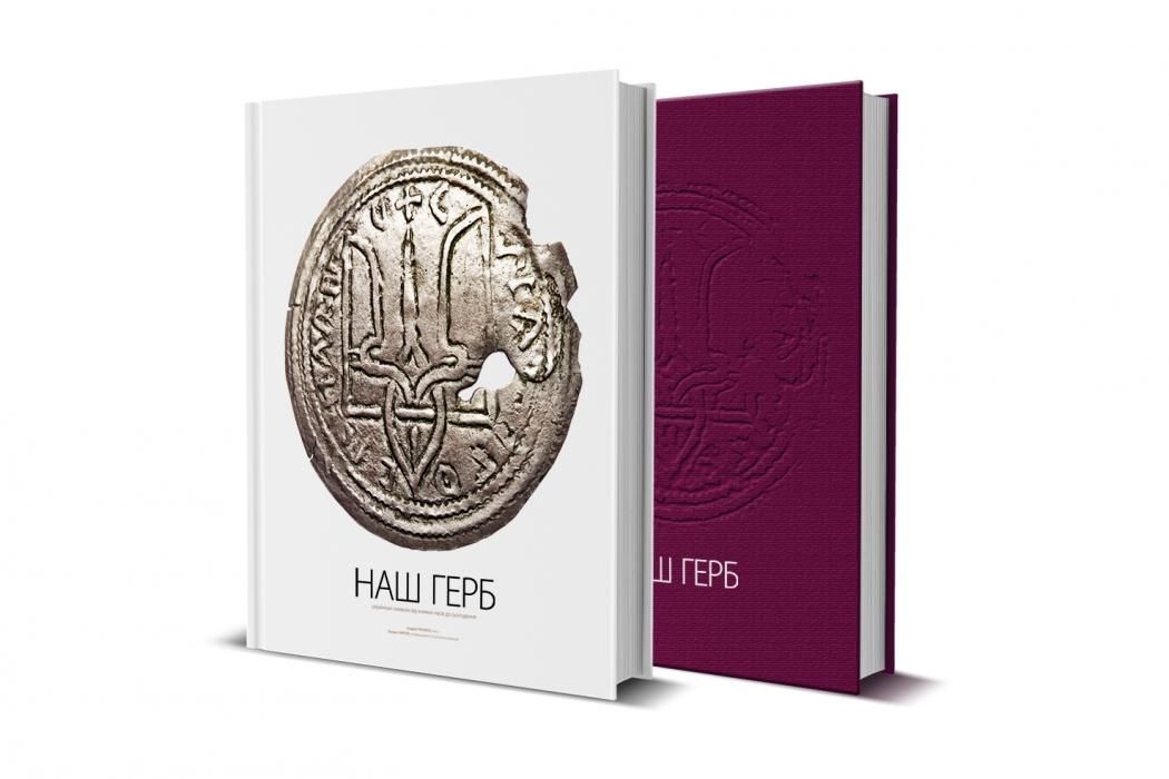 Форум издателей-2018: Во Львове выбрали лучшую книгу Форум издателей-2018: Во Львове выбрали лучшую книгу