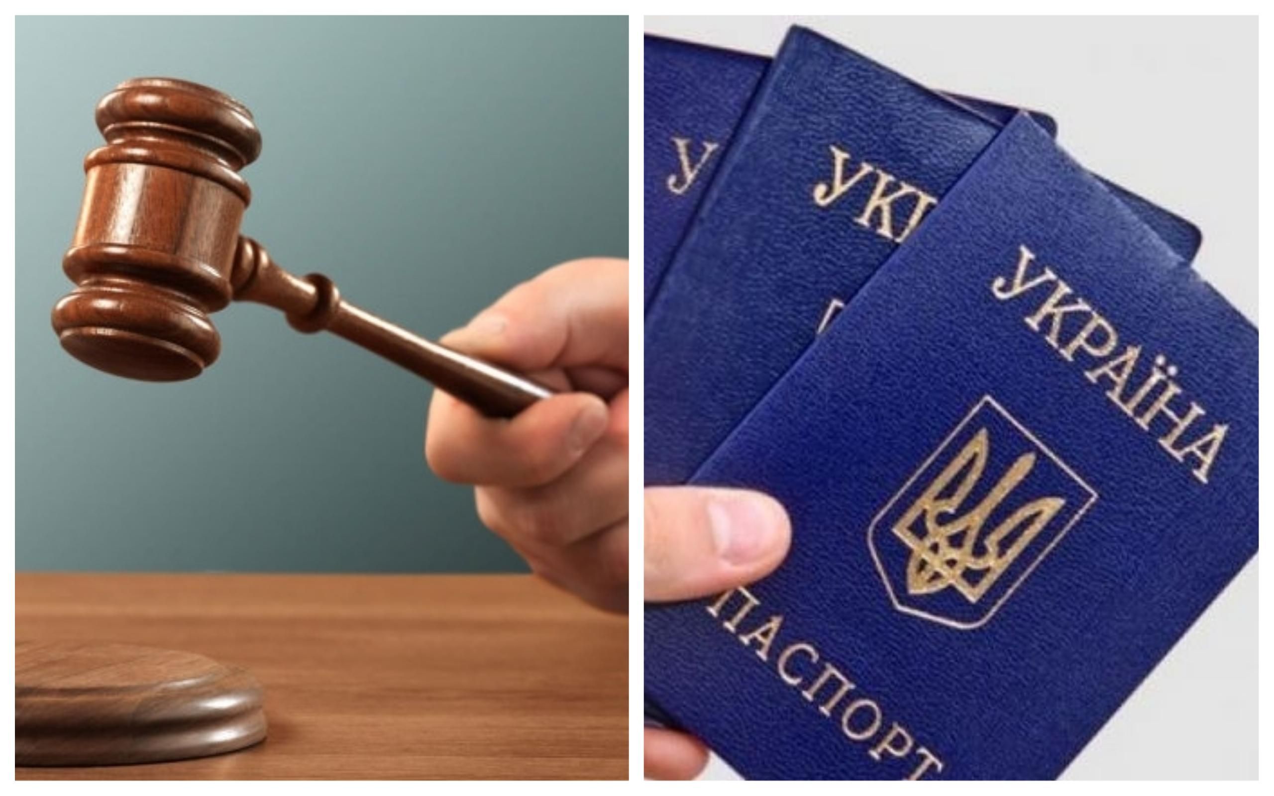 Верховний суд дозволив видавати паспорти старого зразка замість ID-карток