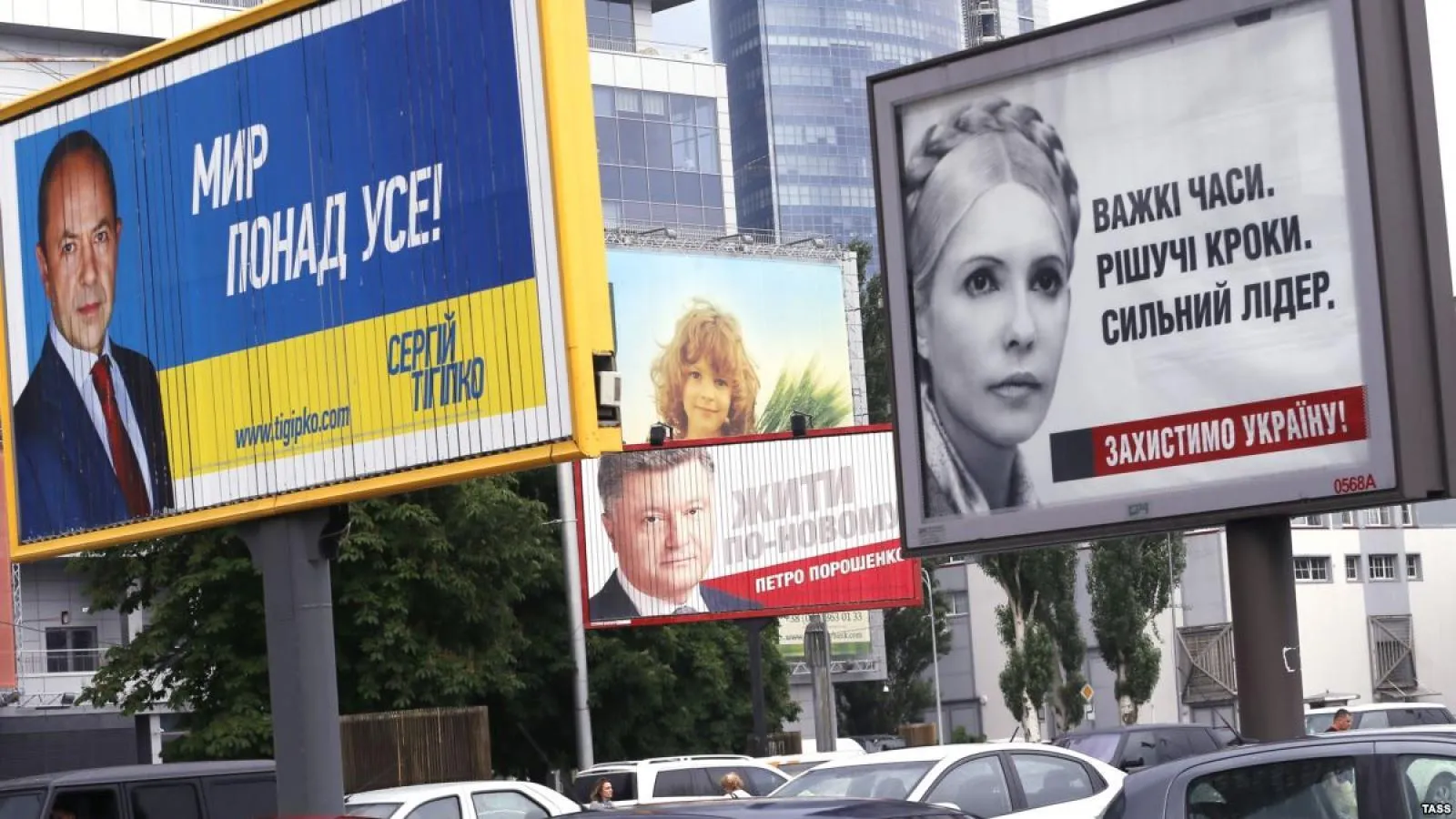 Політична реклама в Україні під час президентської кампанії 2014 року