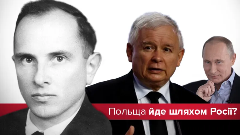 Польща спричинила міжнародний скандал, ухваливши 