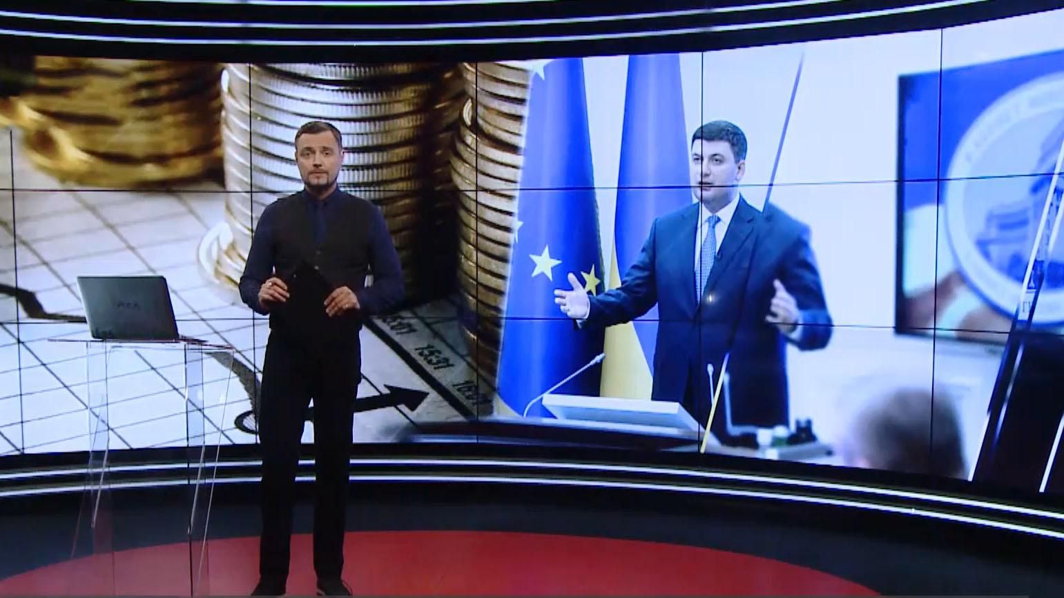 Выпуск новостей за 19:00 Проект бюджета-2019. Коррупционерам возвращают конфискованные деньги Выпуск новостей за 19:00 Проект бюджета-2019. Коррупционерам возвращают конфискованные деньги