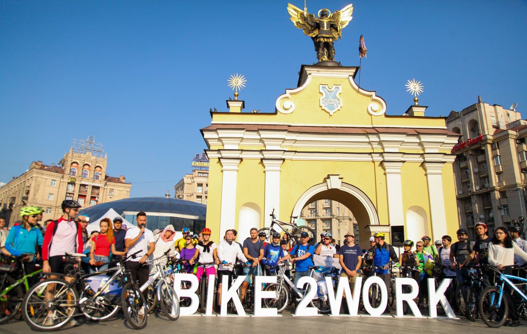 В Киеве прошла акция "На велосипеде на работу": яркие фото и видео