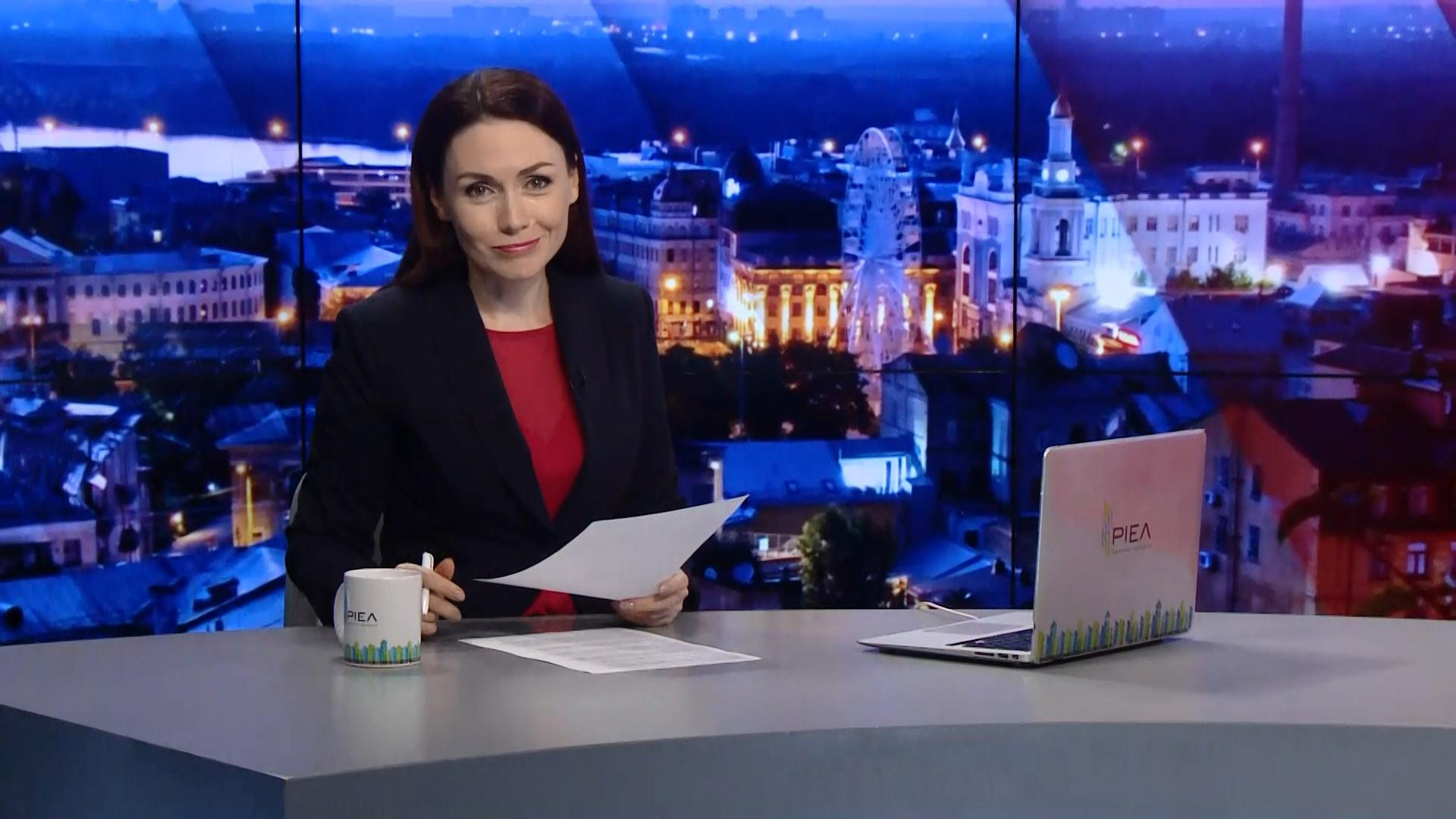 Выпуск новостей за 22:00: Презентация книги "#Наши на карте мира". Санкции США против Китая