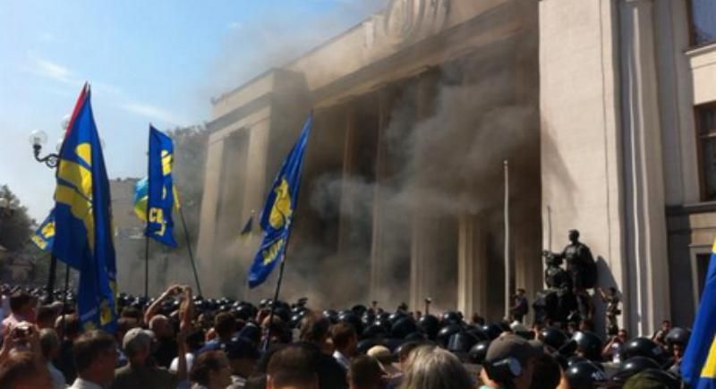 Три роки від теракту під Верховною Радою: що змінили трагічні події - 22 вересня 2018 - Телеканал новин 24 Три роки від теракту під Верховною Радою: що змінили трагічні події - 22 вересня 2018 - Телеканал новин 24