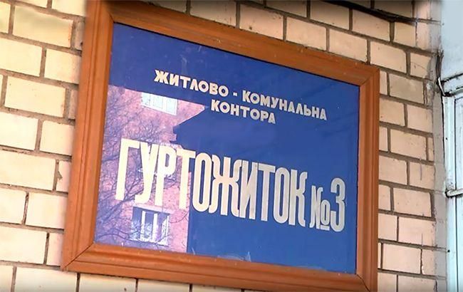 Жители общежития против "Киевгорстроя-2": как выглядит общежитие, куда не хотят переезжать
