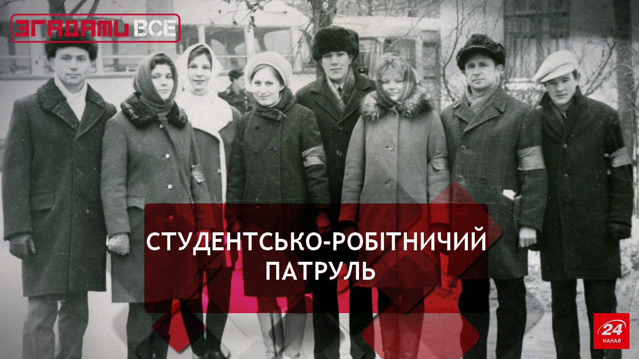 Вспомнить Все. Дружинники: добровольно или принудительно? Вспомнить Все. Дружинники: добровольно или принудительно?