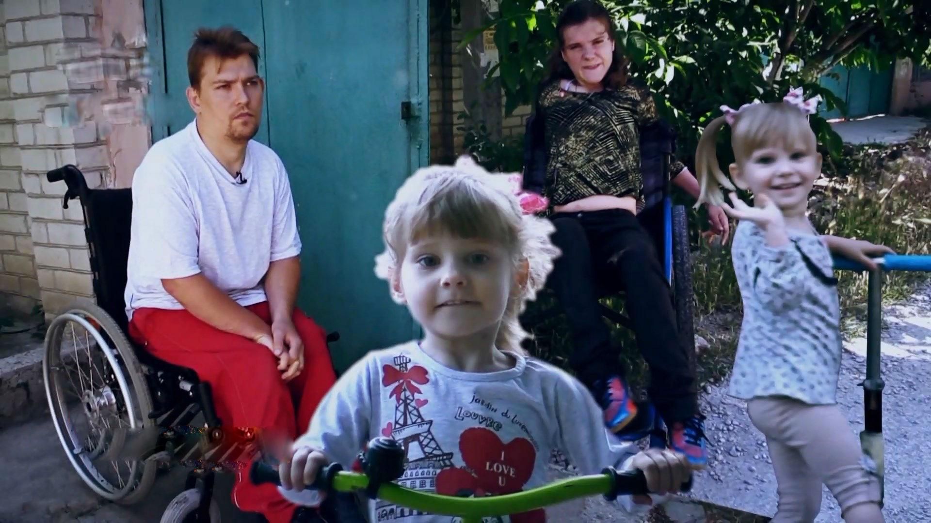 Почему у крымчан с инвалидностью отбирают детей