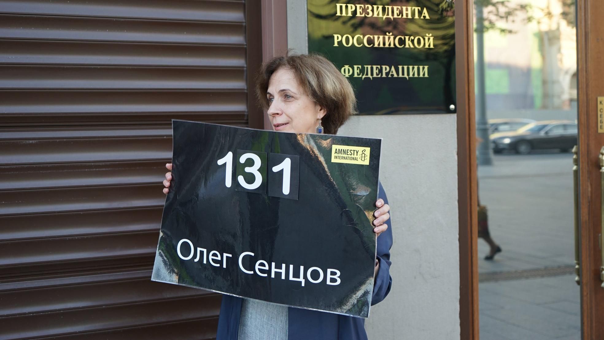 Под администрацией Путина российская активистка провела одиночный пикет в поддержку Сенцова