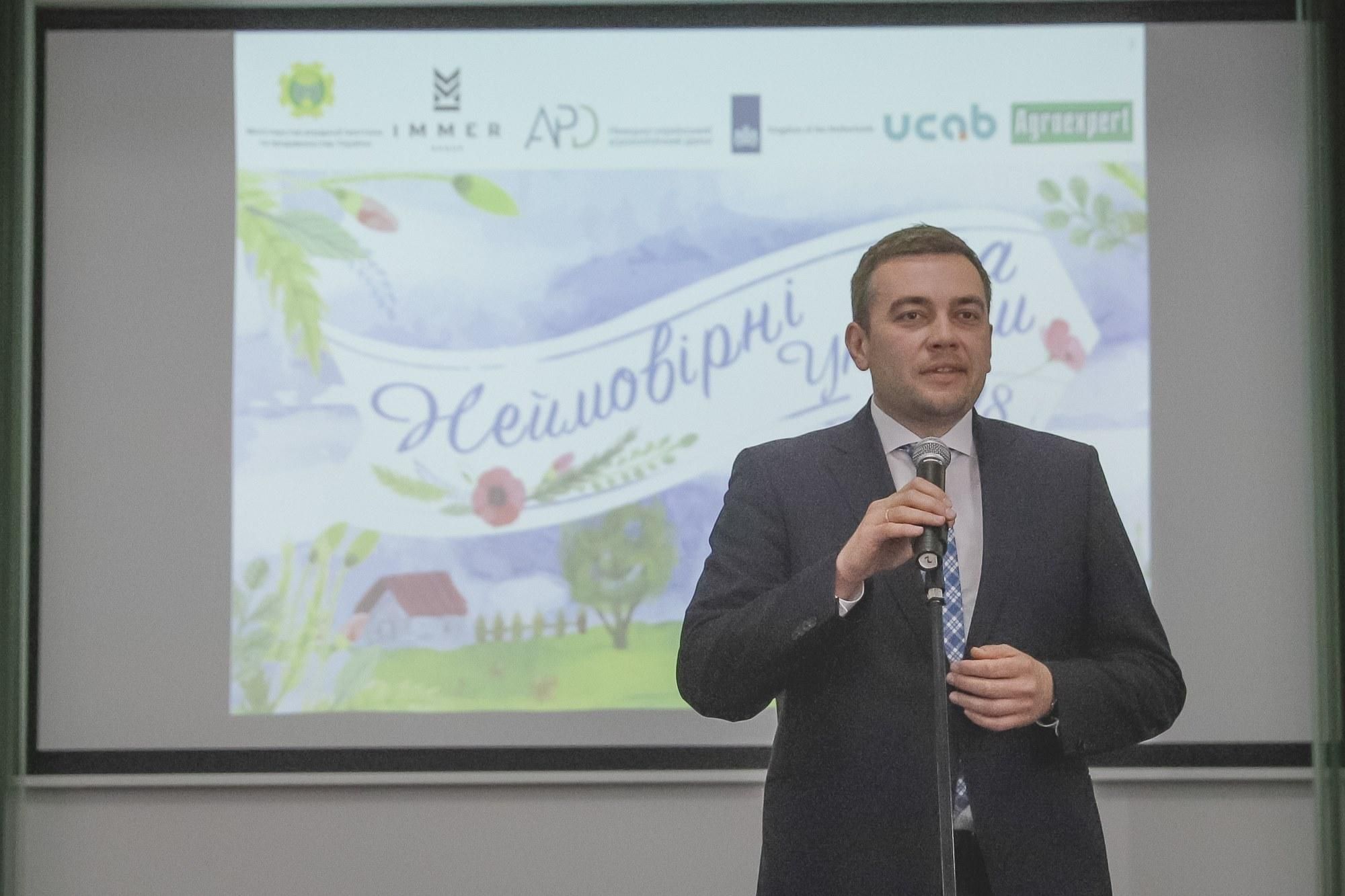 Максим Мартинюк: електронні торги – новий етап земельних відносин Максим Мартинюк: електронні торги – новий етап земельних відносин