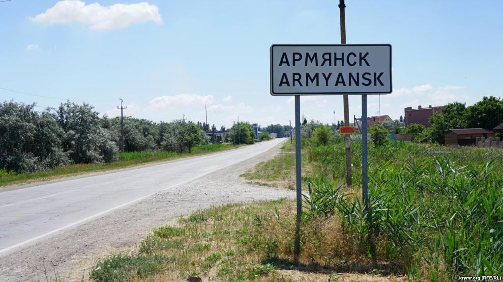 В Армянске отменяют режим чрезвычайной ситуации, введенный после химвыбросов