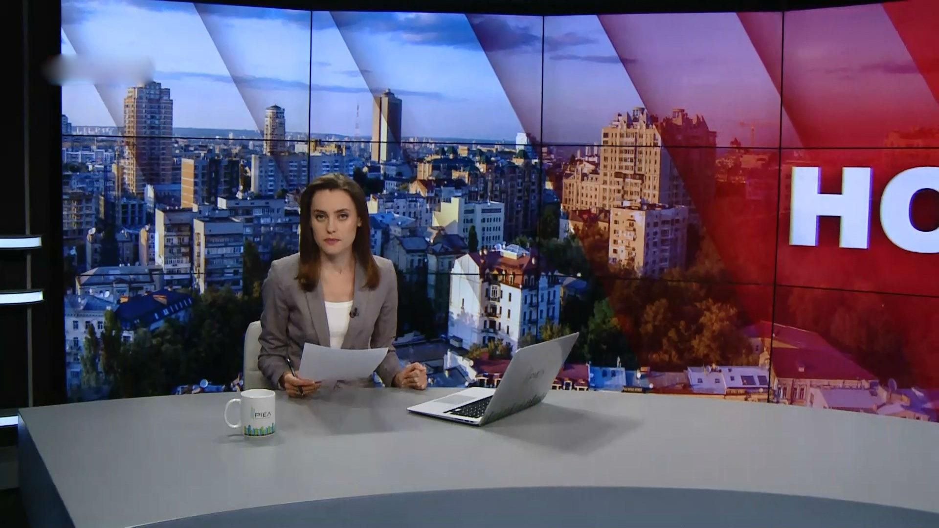 Випуск новин за 13:00: Сутички в Одесі. Неймовірний порятунок в Танзанії Випуск новин за 13:00: Сутички в Одесі. Неймовірний порятунок в Танзанії